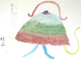 murakami