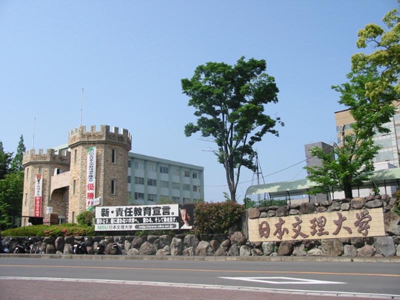 nbu001